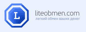 LiteObmen.com