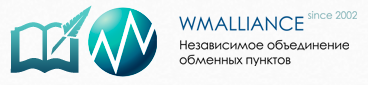 WMalliance.ru
