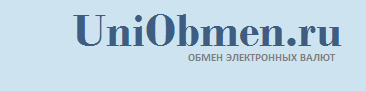 UniObmen.ru