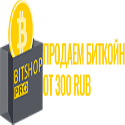 BitShopPro