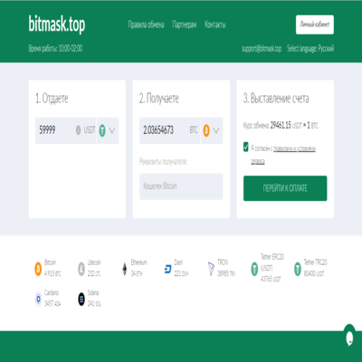 bitmask