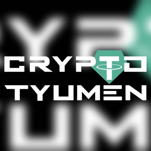 CryptoTyumen.ru