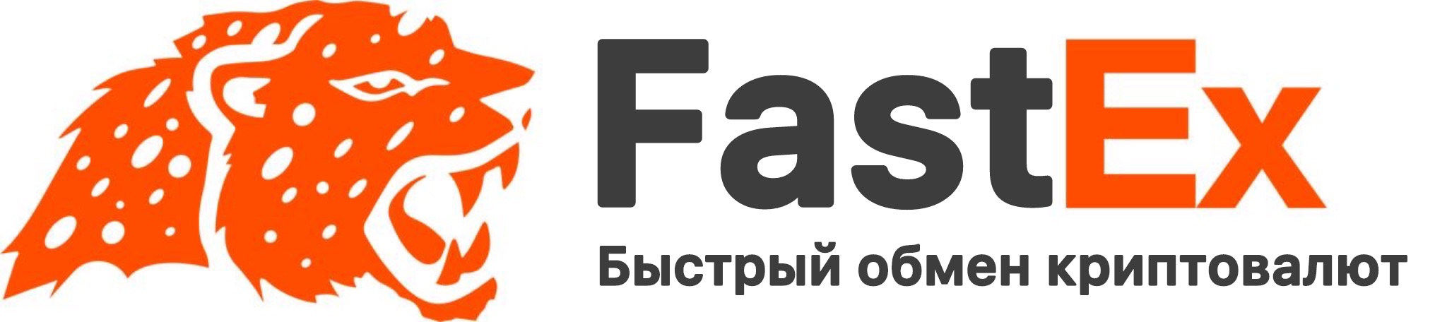FastEx