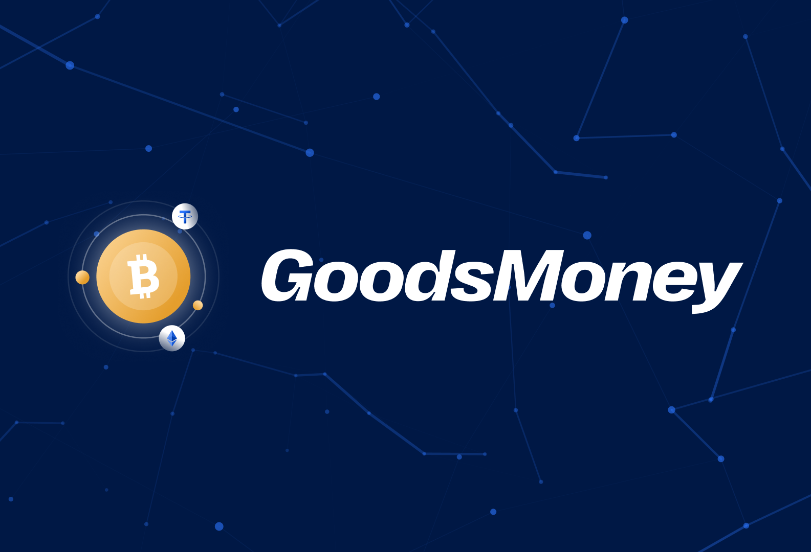 GoodsMoney